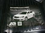 коврики комплект к Skoda Skoda Octavia