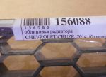 Решетка радиатора к Chevrolet Chevrolet CRUZE 2009-2012 96850786