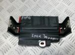 Блок бортовой сети (блок управления BCM) к BMW BMW  X5 E70 V4911413505