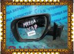 Зеркало к MAZDA Mazda MPV