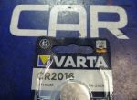 Батарейка VARTA для Сигнал., CR 2016 (1/10/100) / 6639 / 37136 CR 2016, 6639