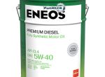ENEOS Масло моторное 5W40 ENEOS 20л синтетика Premium Diesel CI-4