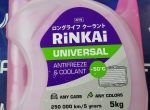 Антифриз RINKAI G12++ Universal -50С 5кг / AFV5 / 73194 AFV5, G12++ Universal -50С