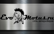Evomotus - logo